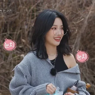 🌹 соен @gidleinyouarea, Telegram sticker 11 of 30