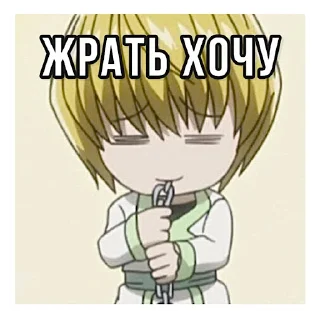 👄 ХАНТЕР by @clubkotikov, sticker Telegram 10 sur 60