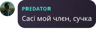 🥵 Катя, Telegram sticker 8 of 12