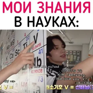 🤓 Kpop mix💫, стікер Telegram 12 з 119