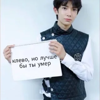 😛 иди и убейся @cherryryujie, стікер Telegram 11 з 46