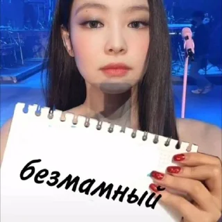 😛 иди и убейся @cherryryujie, стікер Telegram 23 з 46