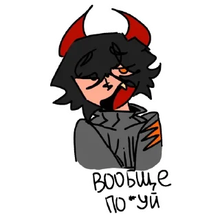Печка сумашедшая