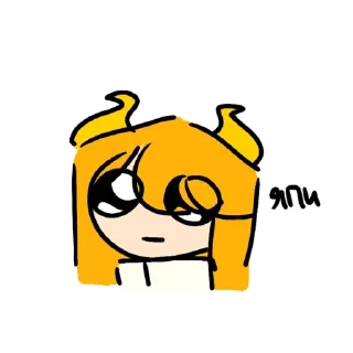 🌟 Печка сумашедшая, Telegram sticker 12 of 50