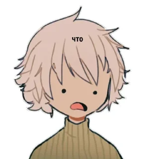 😦 Пон, Telegram sticker 5 of 14