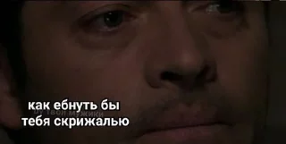 😡 винчестеры как смысл жить, sticker Telegram 8 sur 120