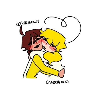 🌟 Печка сумашедшая, Telegram sticker 10 of 50