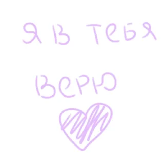 няшность: Игнат слезам не вери