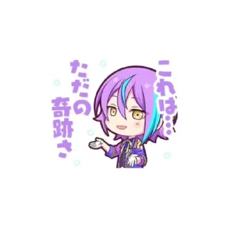 💟 Rui Kamishiro @Len_Kagamineeee, sticker Telegram 15 sur 105
