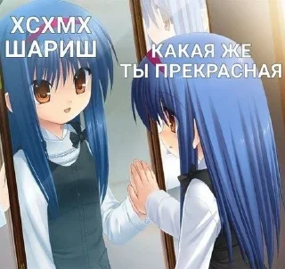 ✨ няшки, стікер Telegram 13 з 120