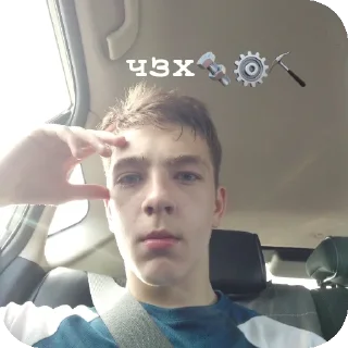 👍 ебать, sticker Telegram 21 sur 32