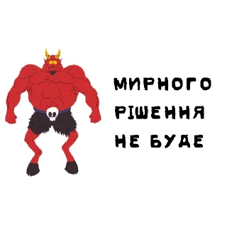 👹 Південний парк, стікер Telegram 11 з 114