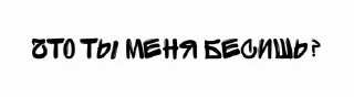 ™ omg, стікер Telegram 14 з 61