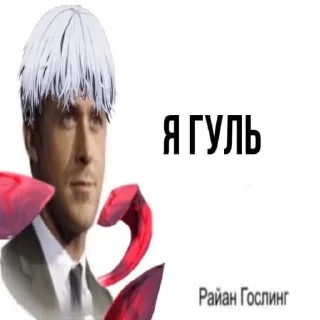 🤡 Ржака, стикер Telegram 10 из 54
