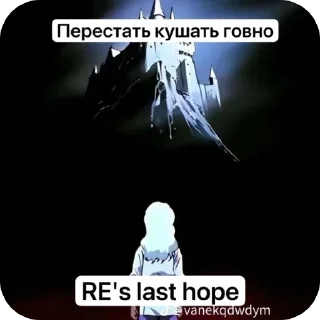 Ржака