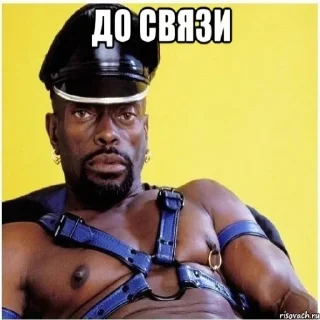 👋 Ржака, стикер Telegram 7 из 54