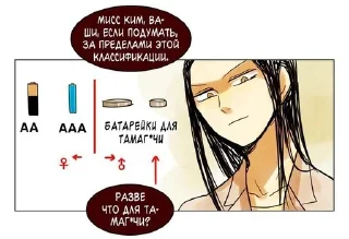 😕 Мой ученик не психопахаххахаха, стікер Telegram 12 з 120