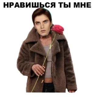 🤭 bitch, sticker Telegram 6 sur 44