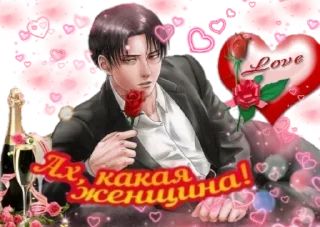 😍 Levi's bitch, стикер Telegram 12 из 61
