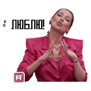 ❤️ ЗЛЫЕ ЯЗЫКИ, sticker Telegram 13 sur 27