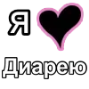 ❤️ 💖 My status by @LoveEmojiBot, стикер Telegram 7 из 11