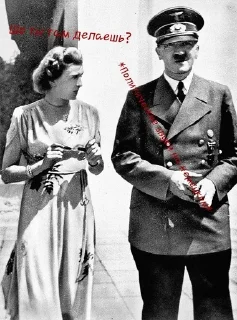 Eva Braun & Adolf Hitler