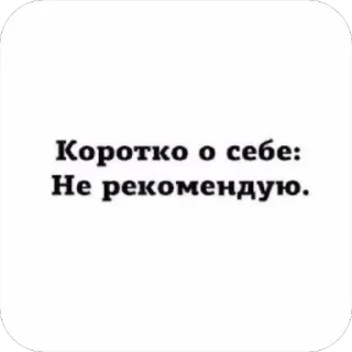 👎 тгк: дикая гиена, sticker Telegram 12 sur 120
