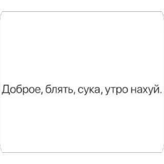 😡 тгк: дикая гиена, sticker Telegram 5 sur 120