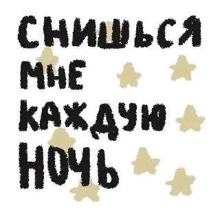 ♟️ ꩟ ♟️ ᴍɪʏᴀᴍᴜʀᴀ  ' @klhr1ml, стикер Telegram 10 из 40