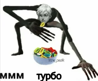 😏 Антон Мирный, стікер Telegram 6 з 120