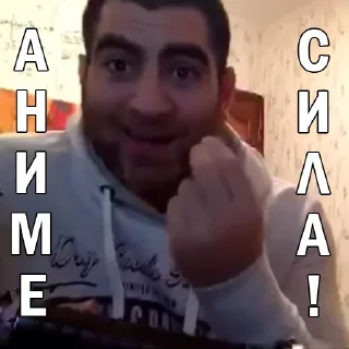 🎴 Арсен Маркарян, sticker Telegram 7 sur 79