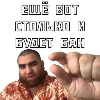 ⛔️ Арсен Маркарян @advice_motivation, стікер Telegram 10 з 63