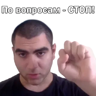 ✊ Арсен Маркарян, sticker Telegram 15 sur 79