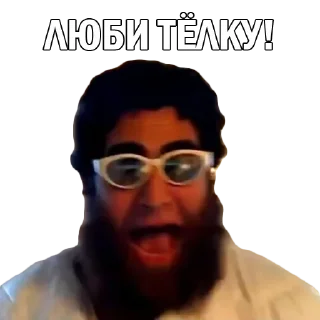 👩‍❤️‍👨 Арсен Маркарян, sticker Telegram 10 sur 79