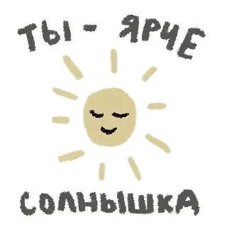 ♟️ ꩟ ♟️ ᴍɪʏᴀᴍᴜʀᴀ  ' @klhr1ml, стикер Telegram 13 из 40