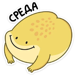 🙂 Лягушачий микс от @TgSticker, стикер Telegram 7 из 49