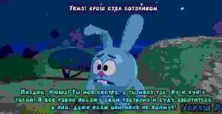 🌟 Смешарик психопат, Telegram sticker 14 of 43