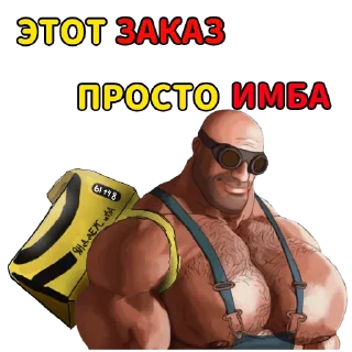 😎 Ya Phantom, Telegram sticker 17 of 24