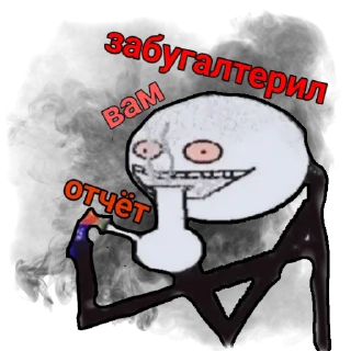 🤪 Ya Phantom, Telegram sticker 15 of 24