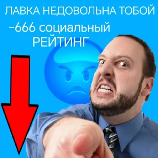 👎 Ya Phantom, Telegram sticker 22 of 24