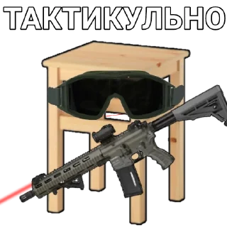 🤙 Боевой Табурет @natvoieykrishe, стікер Telegram 15 з 55