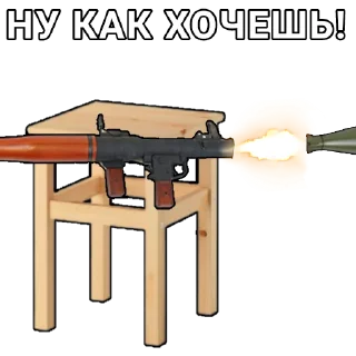 😍 Боевой Табурет @natvoieykrishe, стікер Telegram 8 з 55
