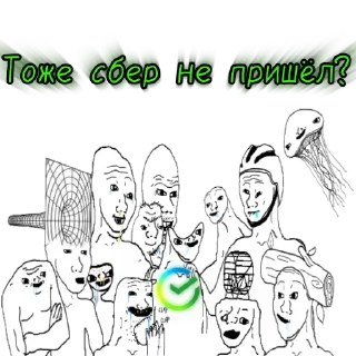 💚 Ya Phantom, Telegram sticker 8 of 24