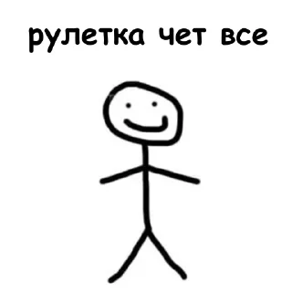 😎 Бандит от @stickerdom, стікер Telegram 14 з 14
