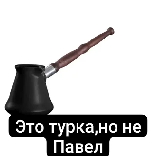 🎸 Понятно, стикер Telegram 18 из 27