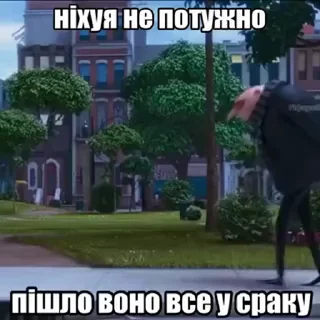 потужно : @rar_2763 (@rar42)