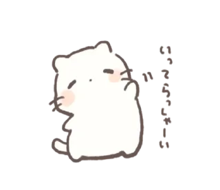 🥛 ૮ᜊ ₊  °  китик  ૮꒰◞ ◟ ꒱ა .. ૮꒰@CUTE_stickers_emoji꒱ა, стікер Telegram 17 з 40