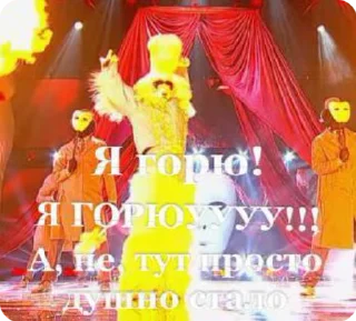 🌟 ПУУУУДЕЛЬ❤️‍🔥❤️‍🔥❤️‍🔥, стикер Telegram 18 из 21