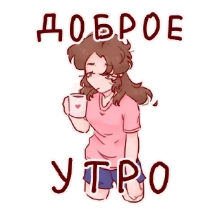 🥱 автор стикеров в рабстве, sticker Telegram 6 sur 28
