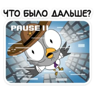 👍 Подозрительная Сова by @cyxapuk_777rt, стікер Telegram 15 з 32